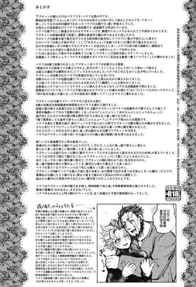 第34页 封面 - HaSM.cc