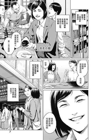 第10頁圖