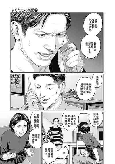 第54頁圖