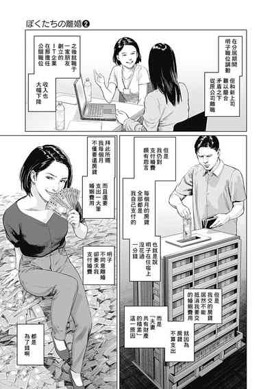 第66頁圖