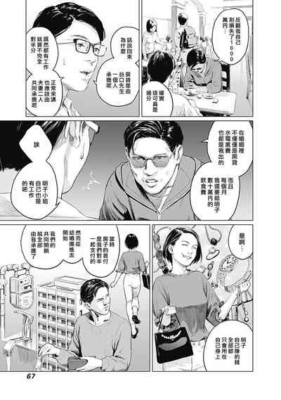 第70頁圖