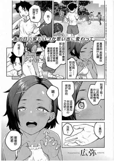 第2页图