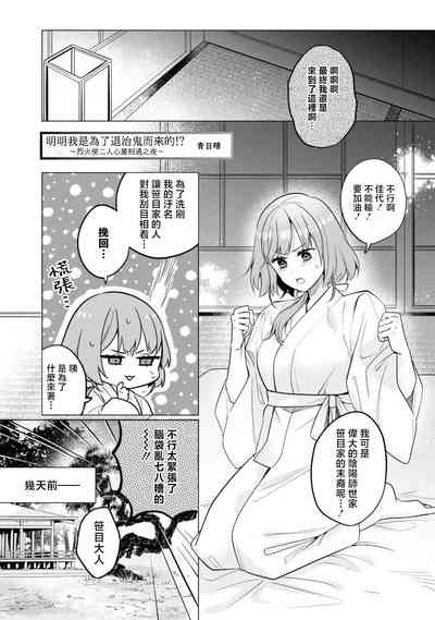 第2页图