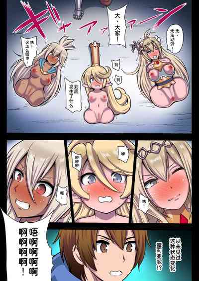 第6頁圖