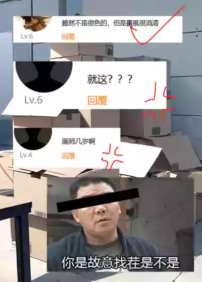 第10页图