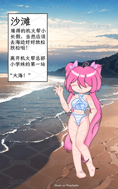 第6页图