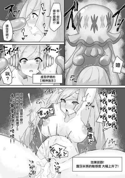第6页图