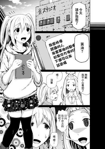 第2页图