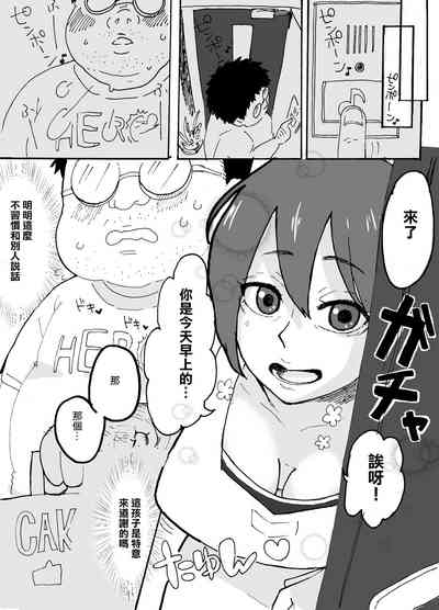 第6頁圖