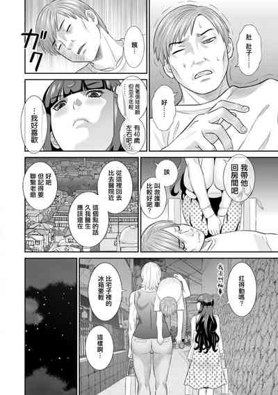 第6頁圖