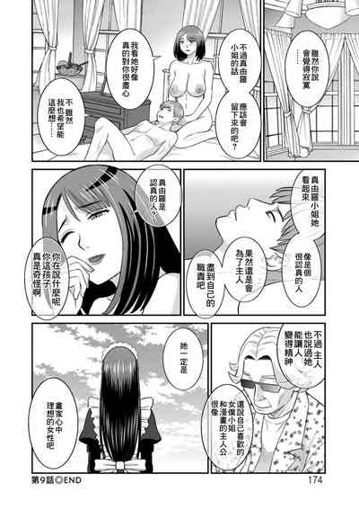 第18页图