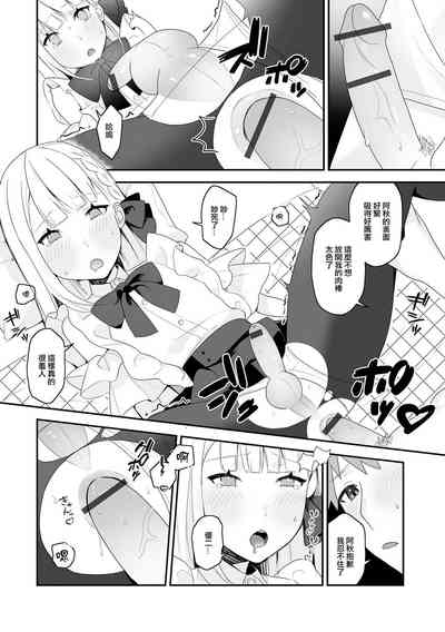 第10页图