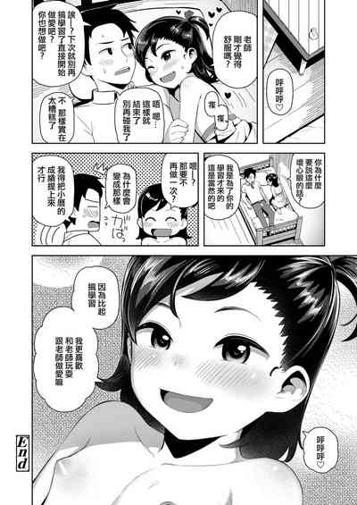 第18页图