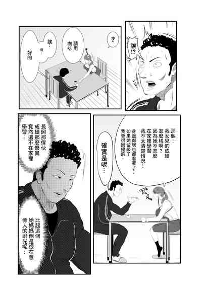 第10頁圖