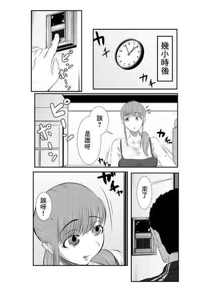 第6頁圖