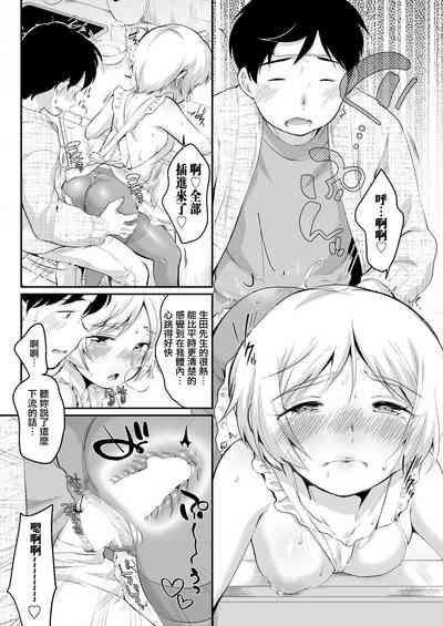 第10頁圖