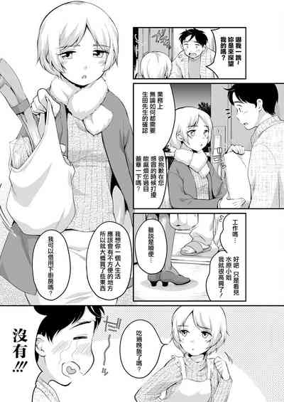 第2頁圖