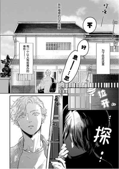 第14页图