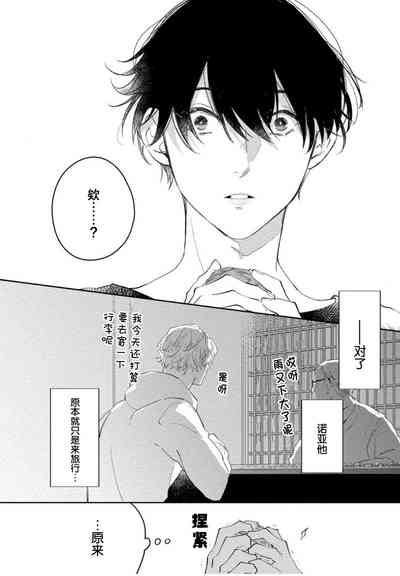 第158页图