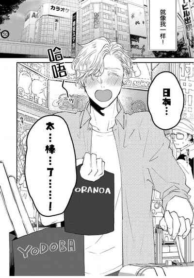 第18页图