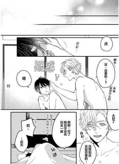 第190页图