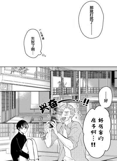 第26页图