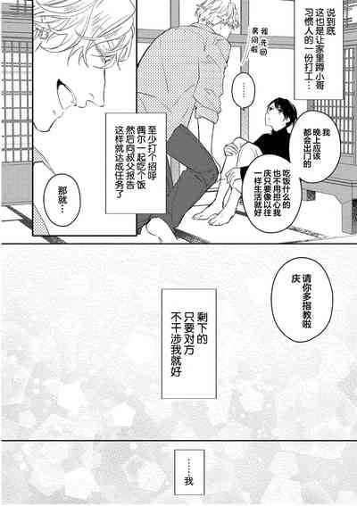 第30页图