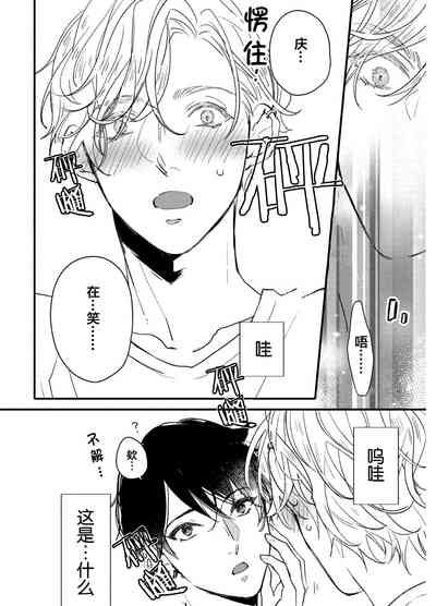 第70页图