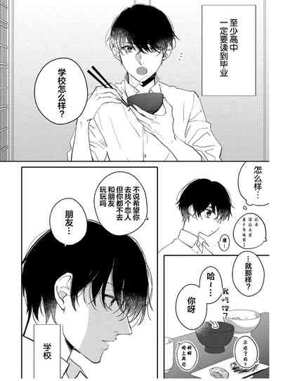 第86页图