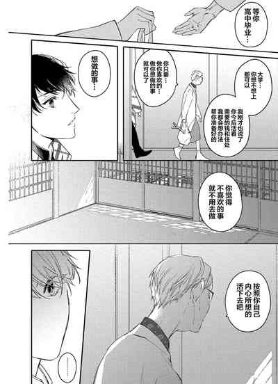 第90页图