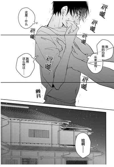 第98页图