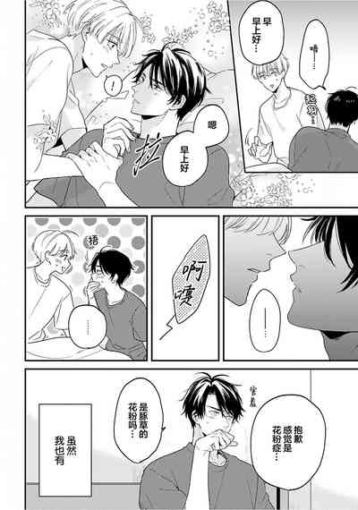 第102頁圖