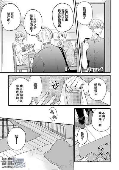 第106頁圖