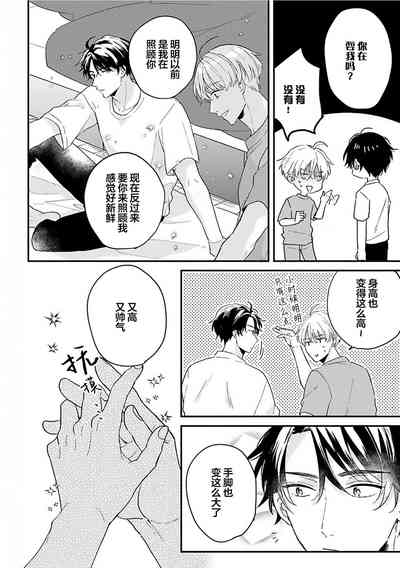 第18頁圖