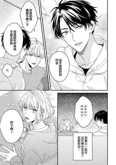 第190頁圖