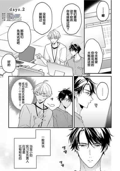 第38頁圖