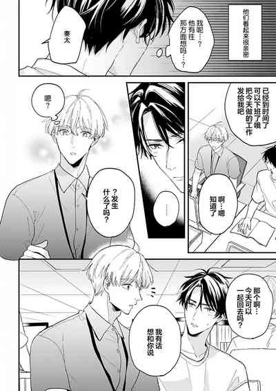 第86頁圖