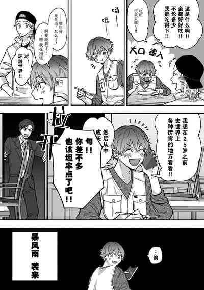 第10页图