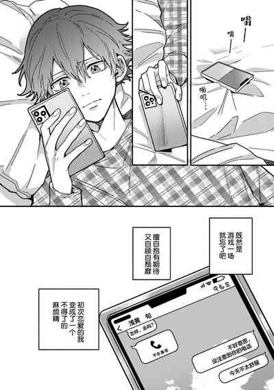 第146页图