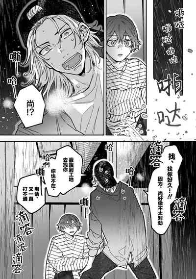 第158页图