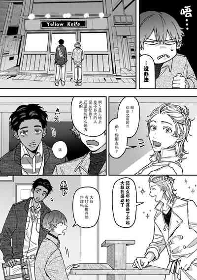 第18页图
