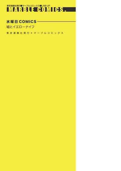 第190页图