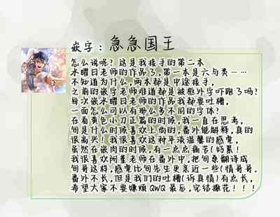 第194页图