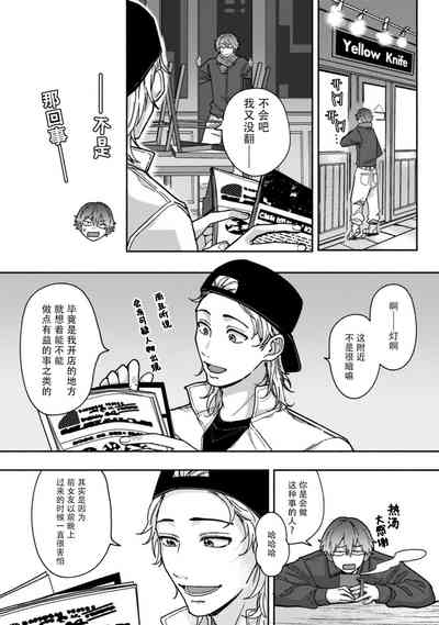 第26页图