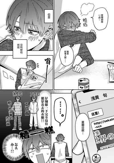 第94页图