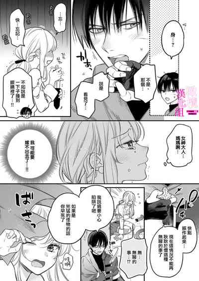 第30頁圖