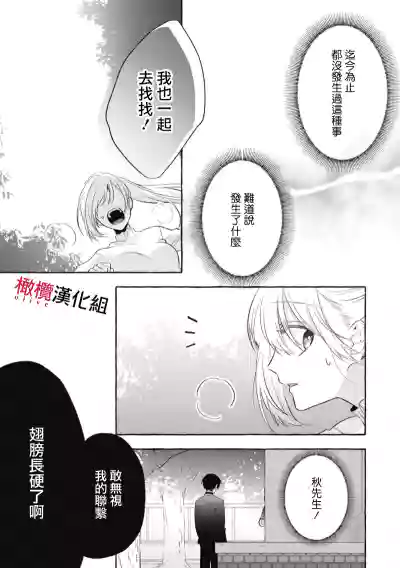 第166页图