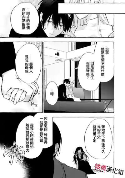 第190页图