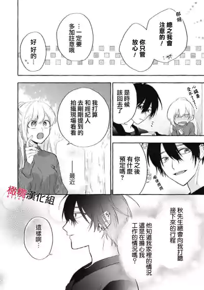 第234页图