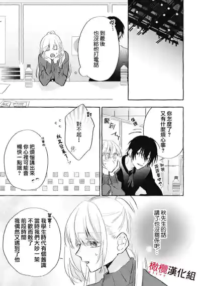 第254页图